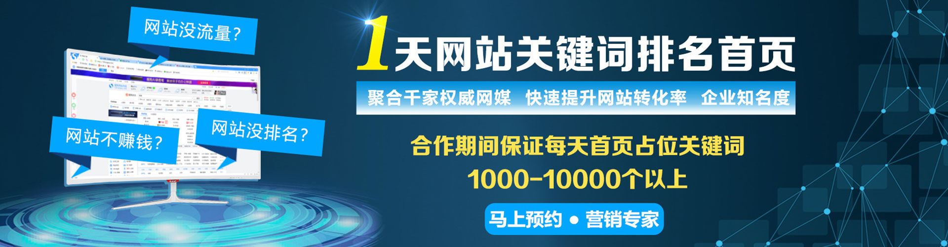 铁西推广开户