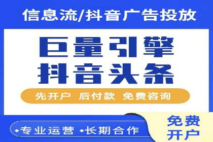信息流广告公司案例分析：精准投放策略解析